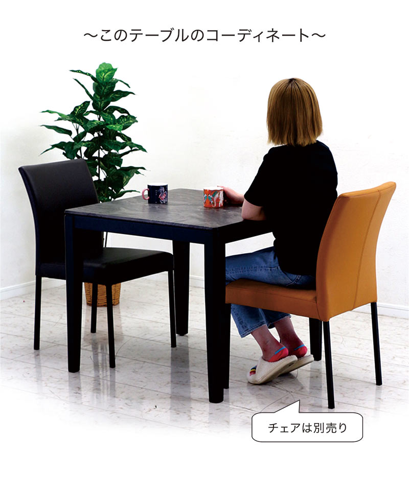 楽天市場】大理石風 ダイニングテーブル 2人 白 幅80cm 80×80 正方形