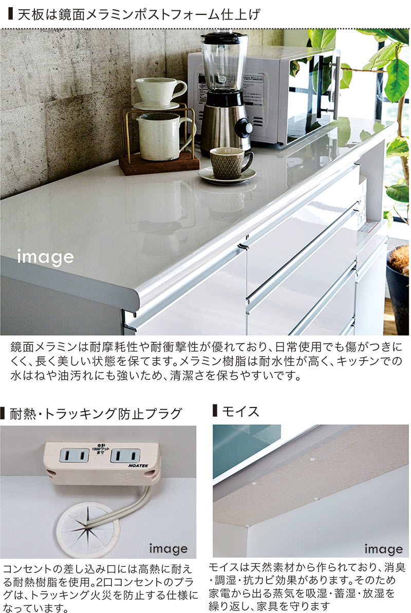 楽天市場】キッチンカウンター 幅120cm 高さ100cm 間仕切り 食器棚