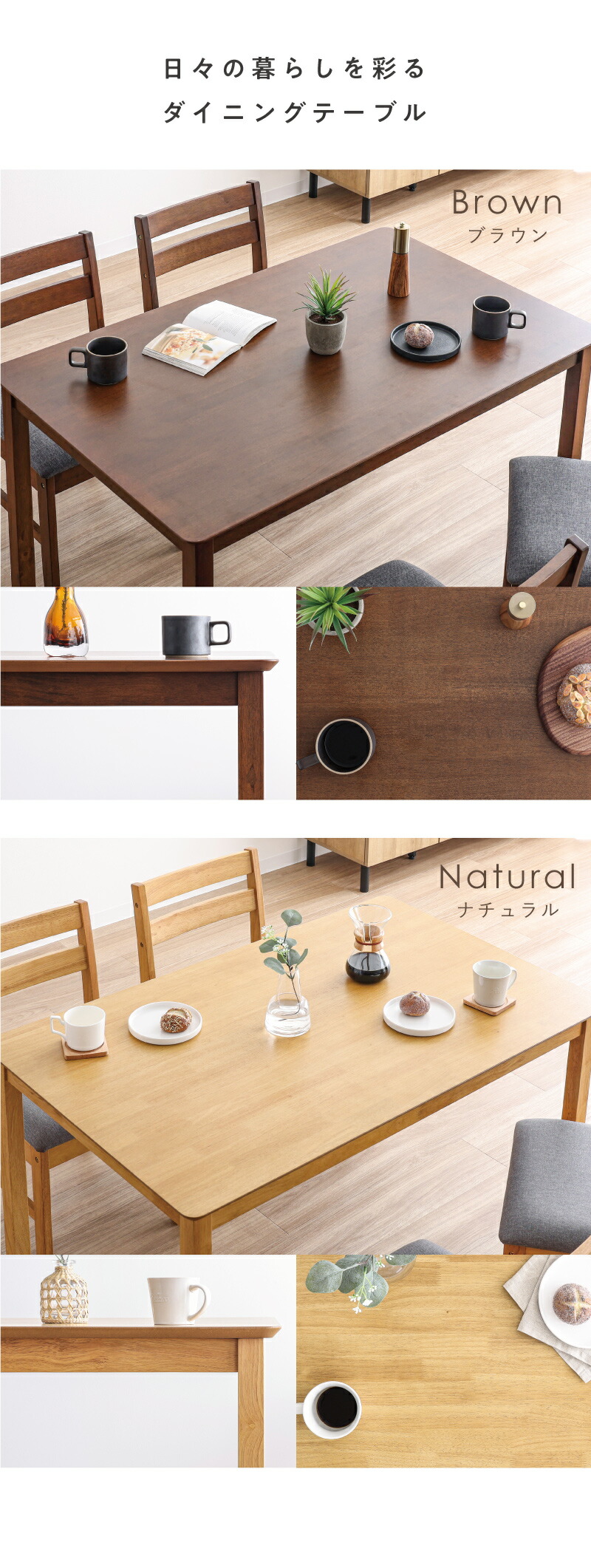 楽天市場】【5％OFF＆ポイント3倍！】ダイニングテーブル 単品 4人用