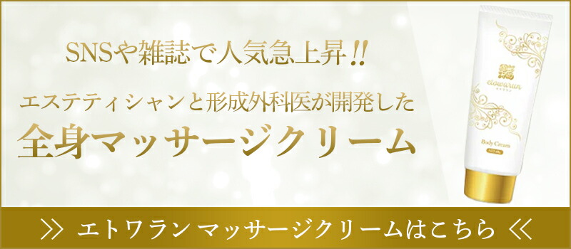 楽天市場】メソシューティカル R.CODE ステムサイクル エッセンス