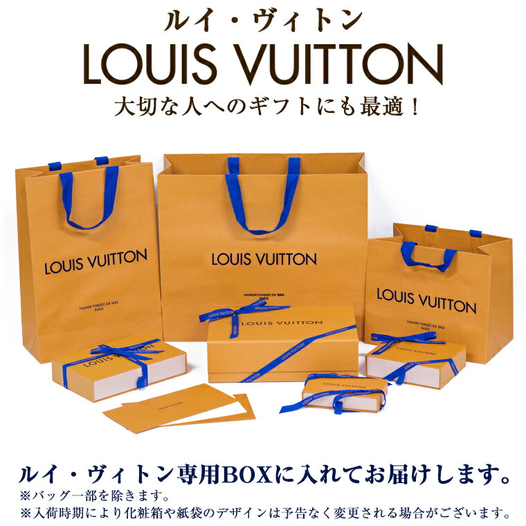 楽天市場】ルイヴィトン 財布 LOUIS VUITTON ショップ袋付き LV 6連