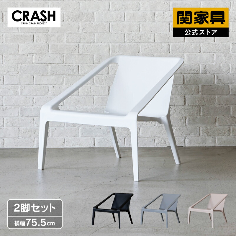 楽天市場】【3/4〜P10倍】【公式】チェア 2脚セット アウトドア 屋外