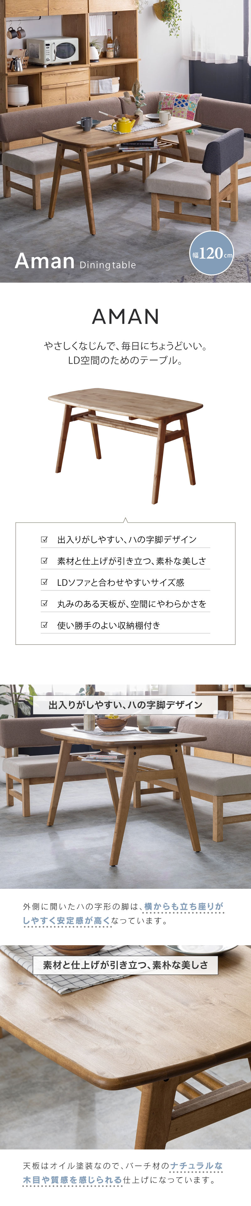 楽天市場】【3/4〜P10倍】【公式】ダイニング テーブル ナチュラル