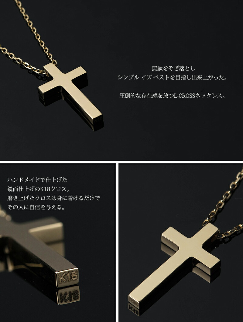 楽天市場】ネックレス クロス 十字架 ペンダント レディース L-CROSS