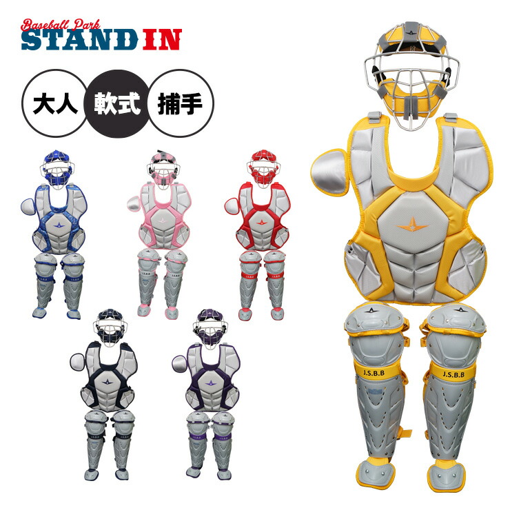 楽天市場】【2026モデル】ミズノ 限定 少年軟式 ジュニア ソフトボール