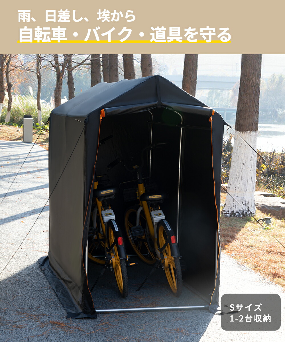 楽天市場】【楽天スーパーSALE 10％OFF】Alebert バイクガレージ