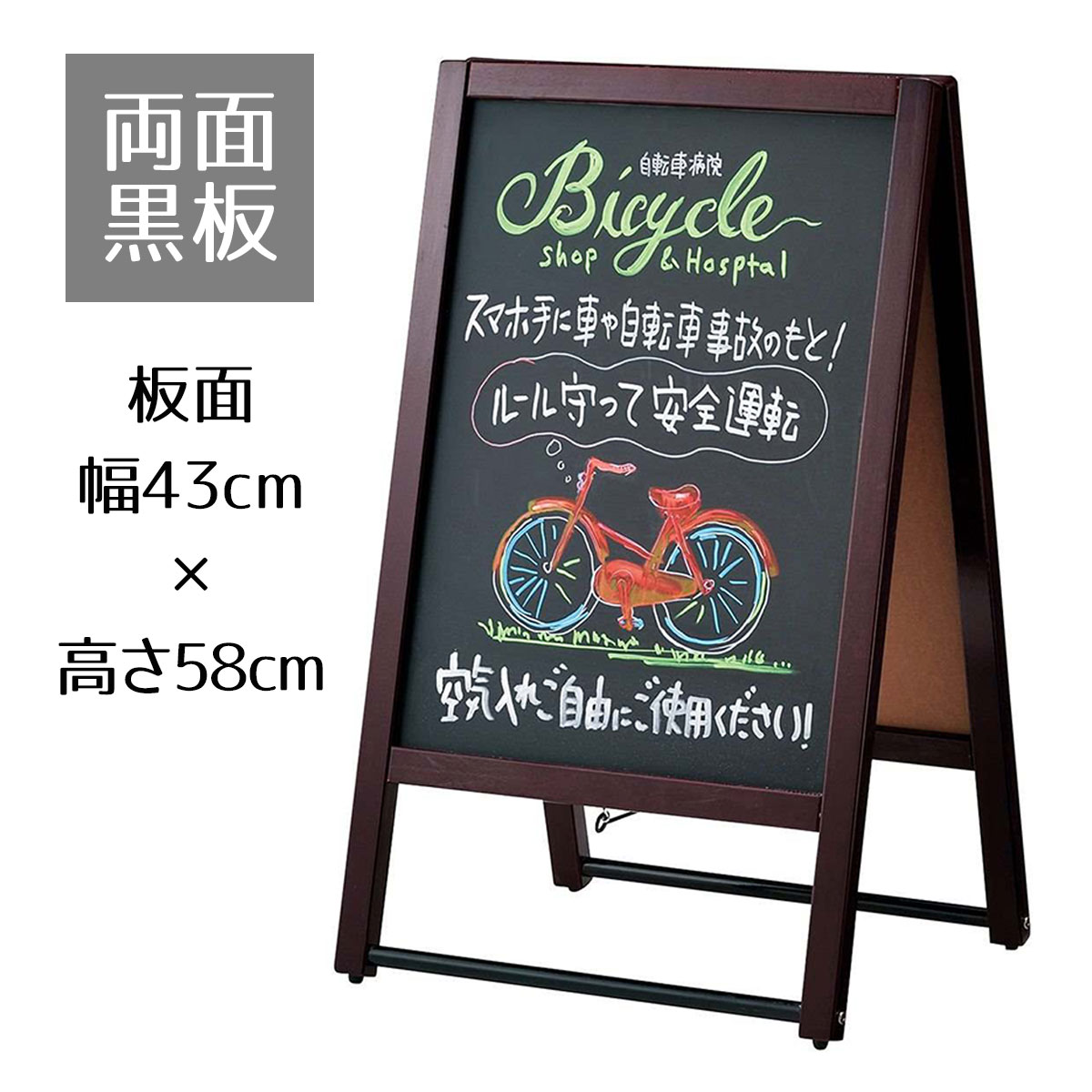 楽天市場】A型看板 マット 両面 ハイタイプ ブラウン 1台ストア