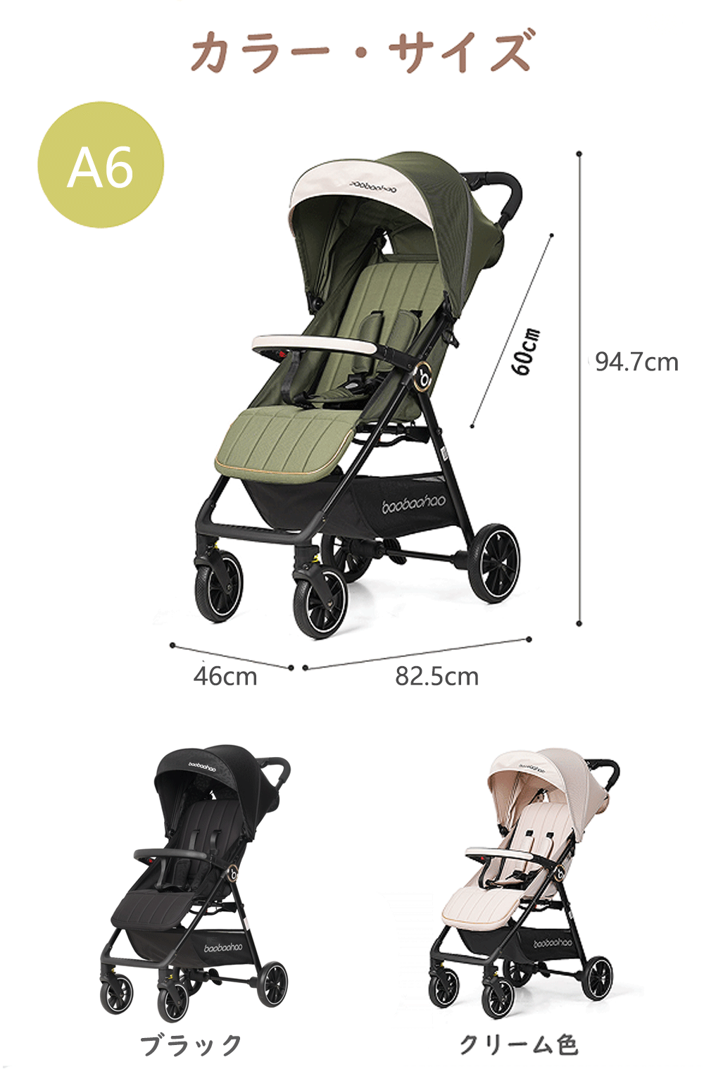楽天市場】【改良新発売記念｜先着10名様限定25%OFF！】ベビーカー