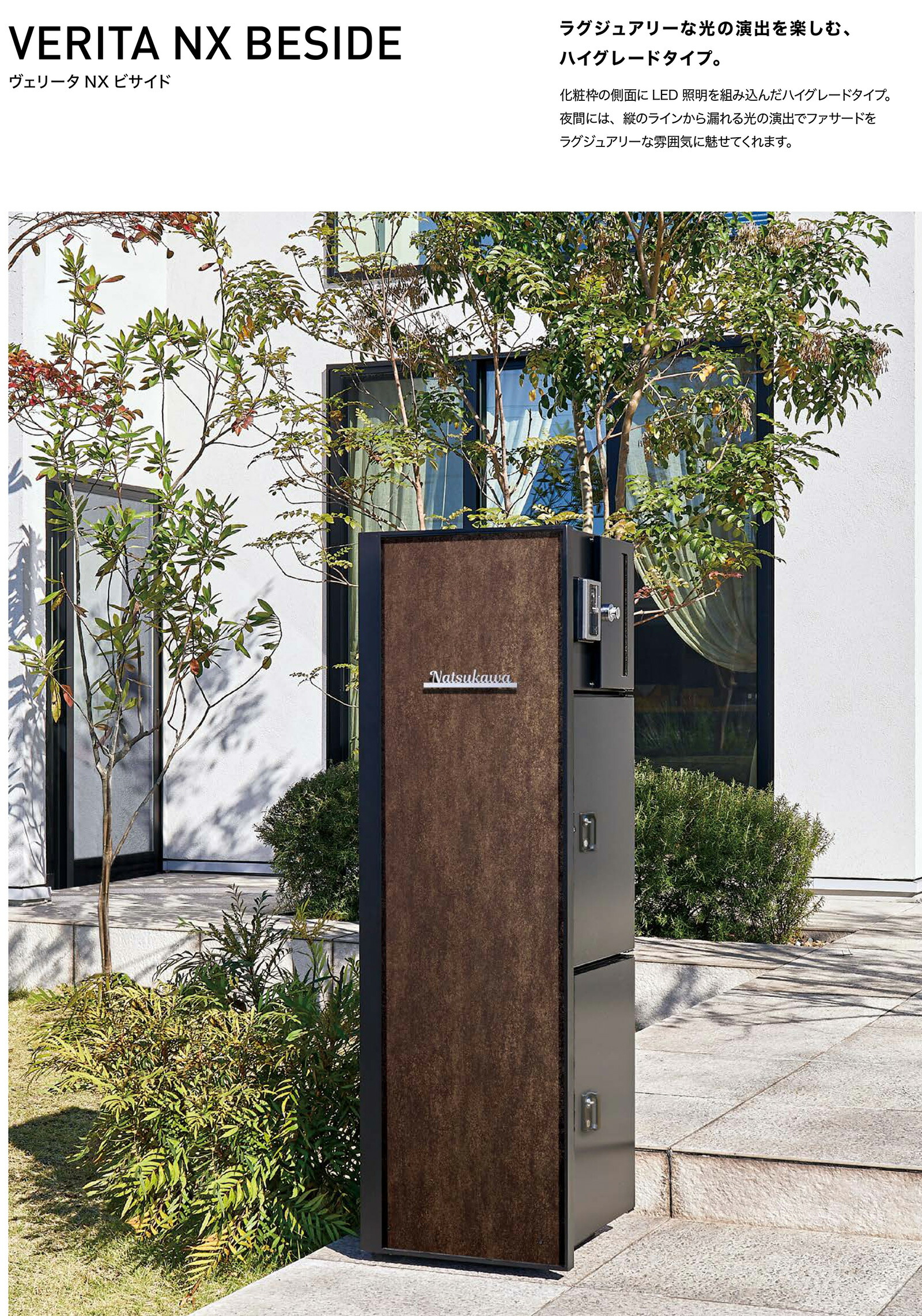 ヴェリータNX 専用オプション ネームプレート type1 オンリーワン