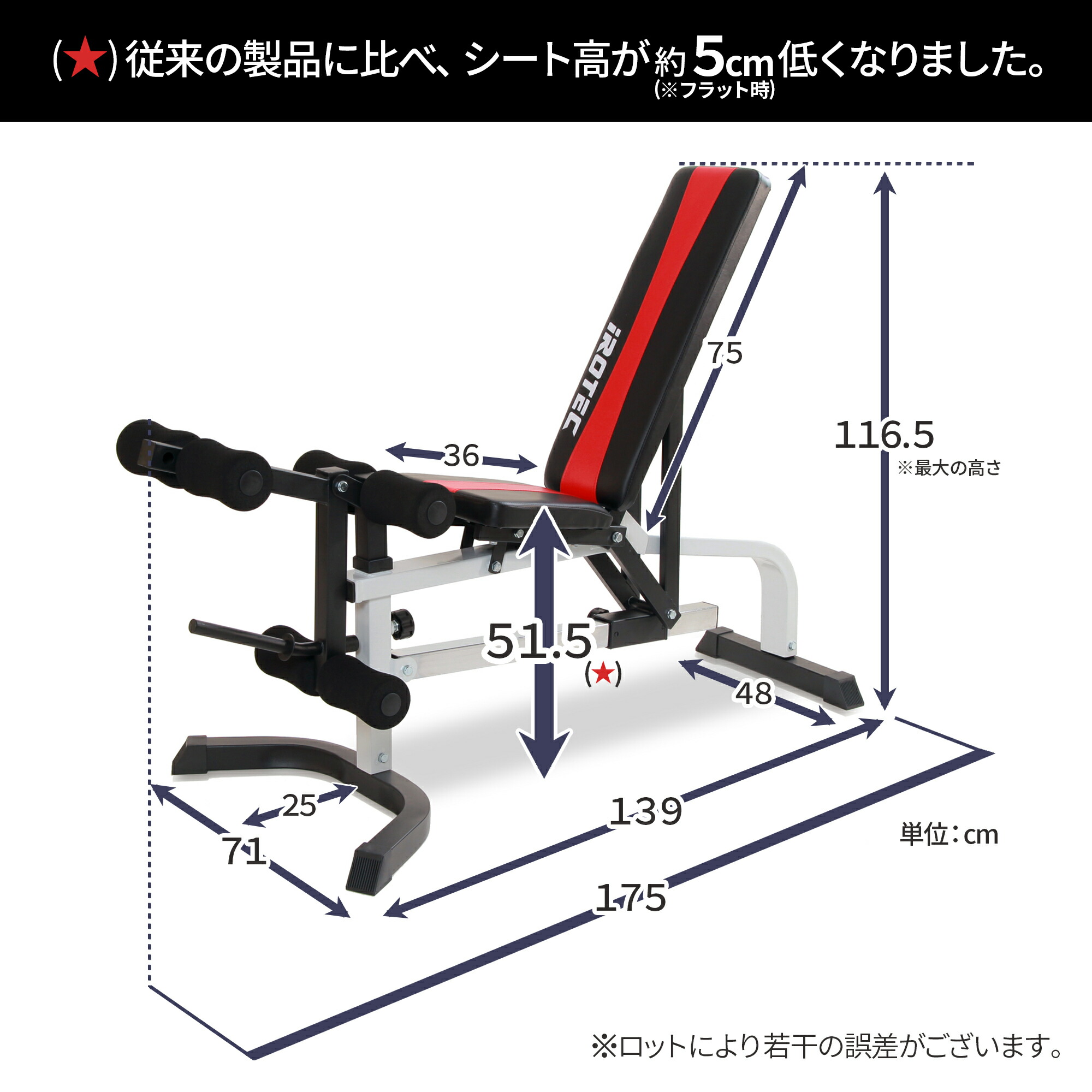 マスキュラーセット140 アイアンバーベルセット IROTEC (アイロテック)