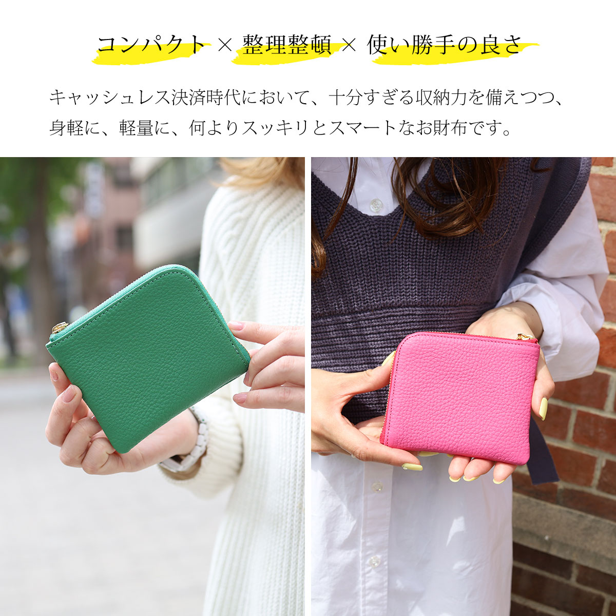 楽天市場】【レザーmini/全22色】高級感のある薄くて軽いコンパクト