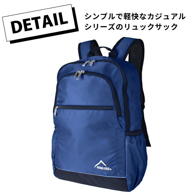 楽天市場】リュック 通学 女子 高校生 中学生 大容量 2230 メンズ