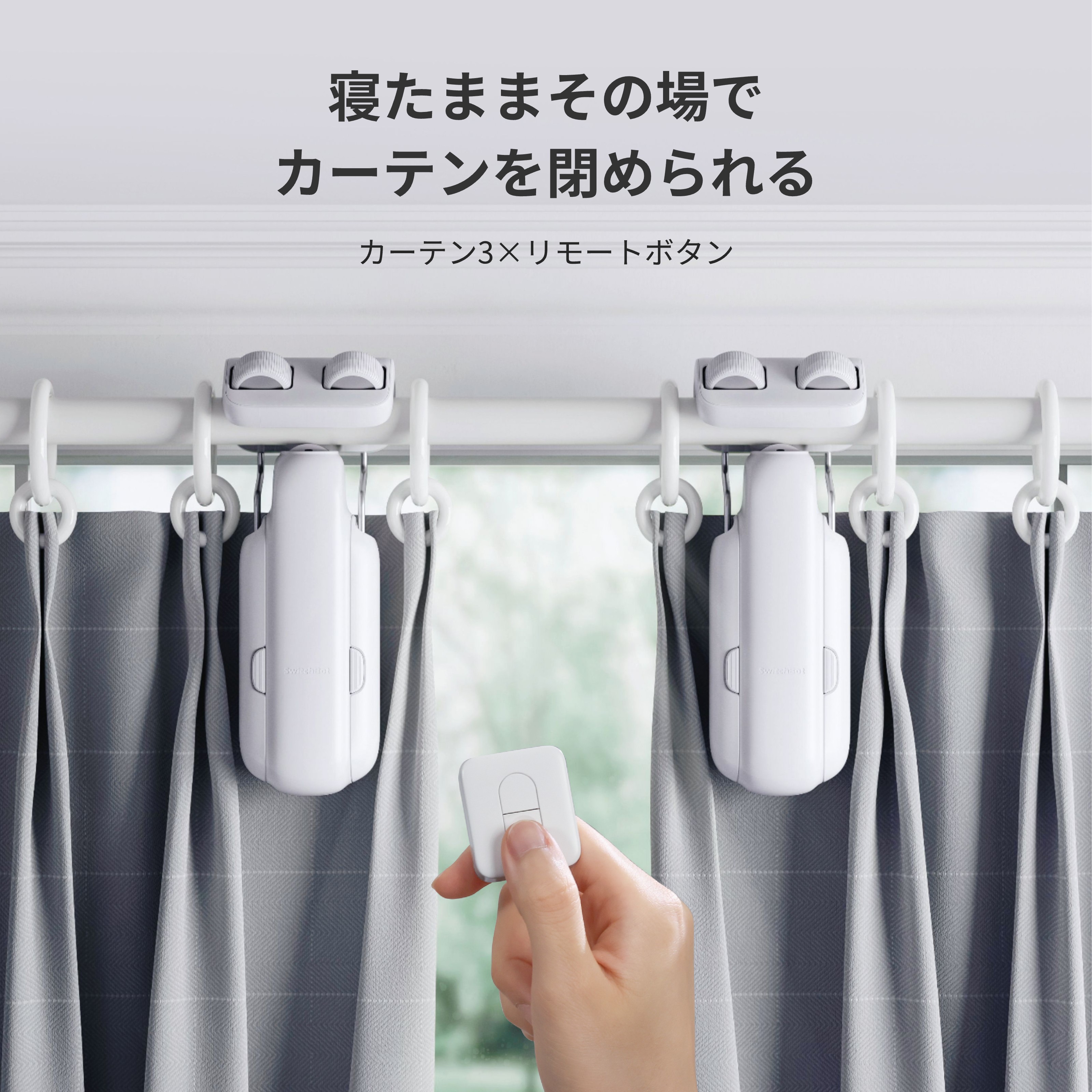 楽天市場】【300万ポイント抽選&限定価格！】【太陽光発電カーテン