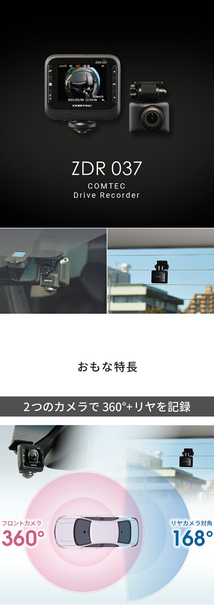 楽天市場】【2021年2月発売の新商品】ドライブレコーダー 日本製 3年