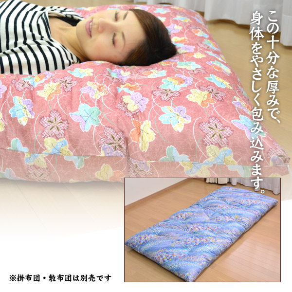 手作りふんわり綿ふとん和敷布団シングルサイズ【日本製オールシーズン
