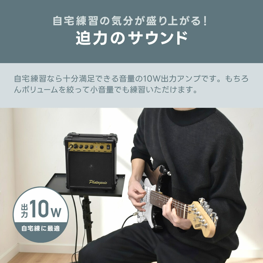 楽天市場】アンプ de トレーニングセット 【 アンプ PG-10