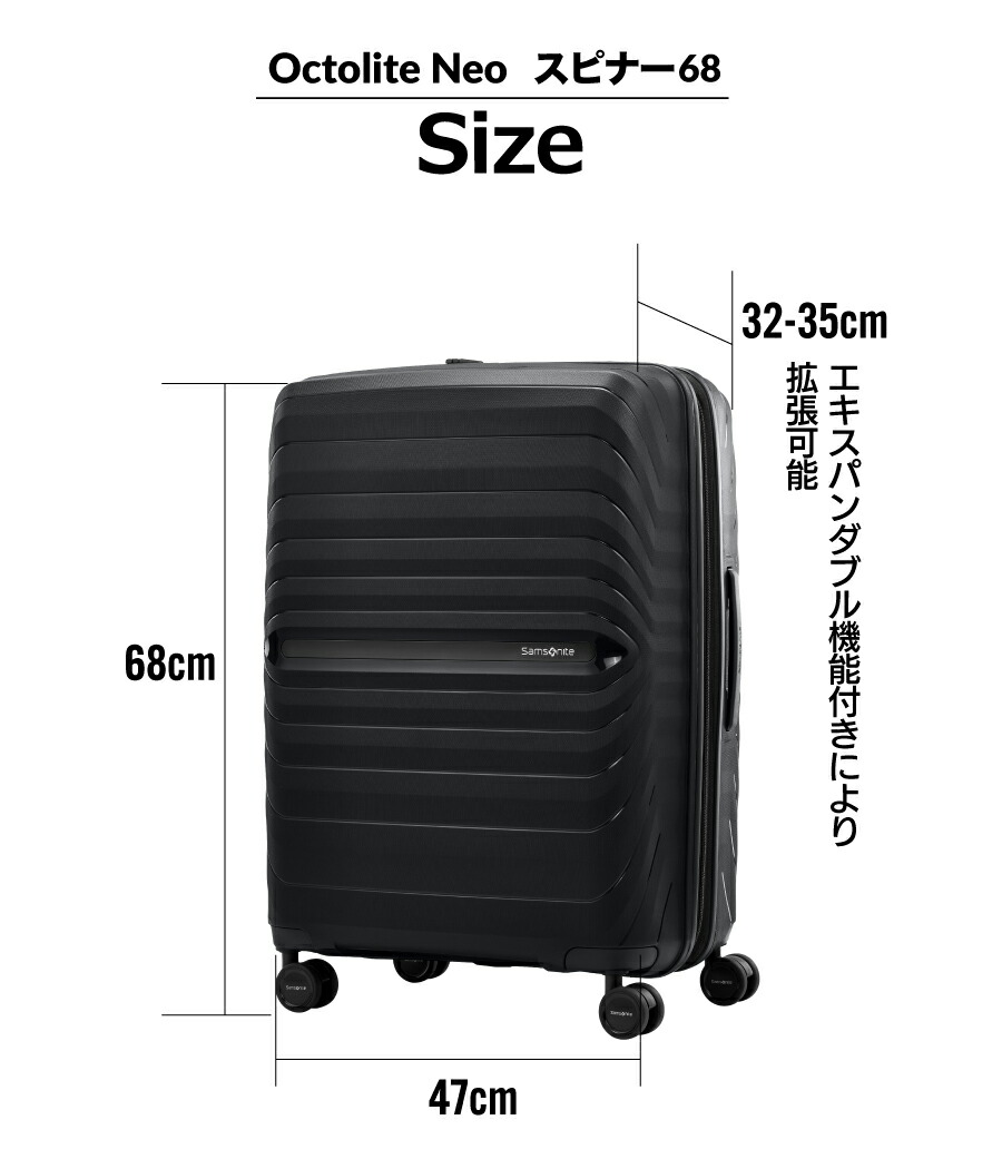 楽天市場】≪公式店≫ 【セール 35%OFF】 サムソナイト スーツケース