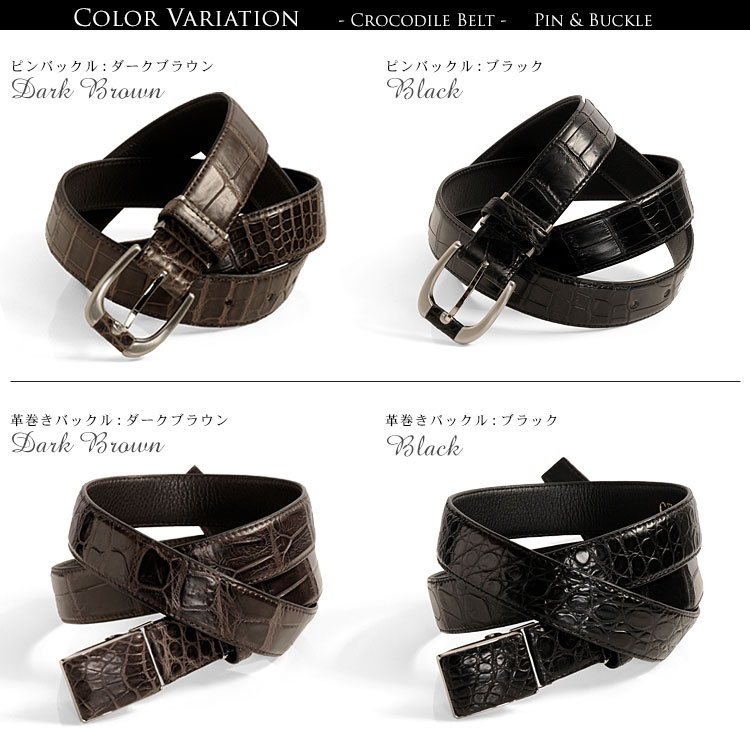 楽天市場】【5%offクーポン】クロコダイル ベルト マット加工 30mm