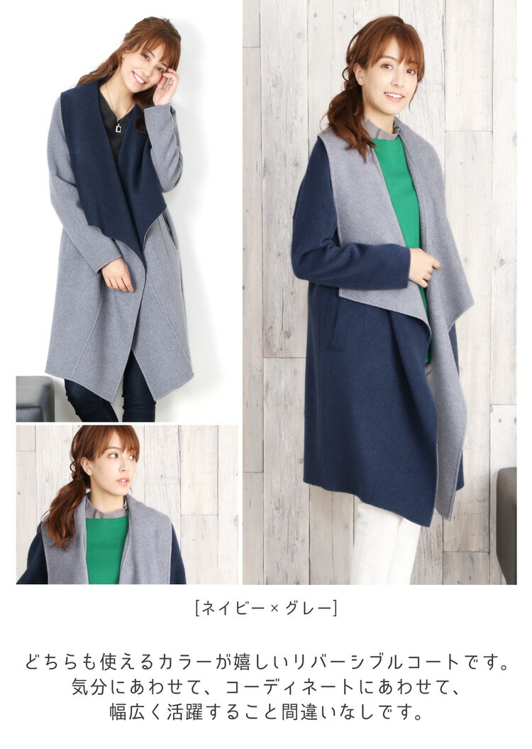 楽天市場】カシミヤ ブレンド ウール ラップ コート レディース