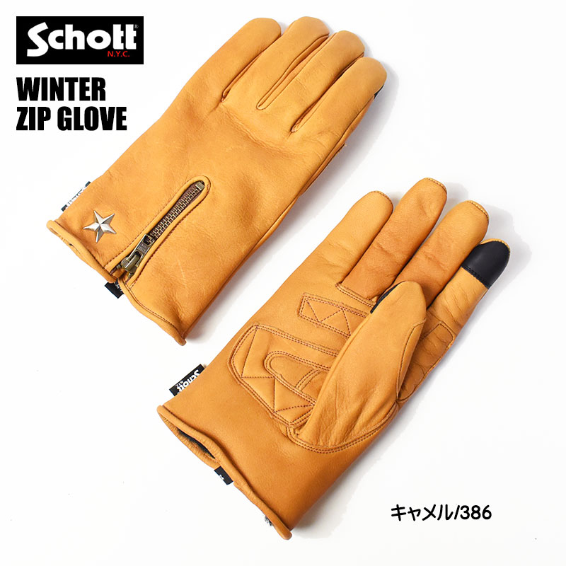 楽天市場】Schott ショット 手袋 メンズ ウインター ジップ レザー