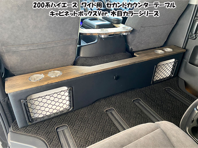 楽天市場】ハイエース 200系 ワイド グランドキャビン ワゴン セカンド