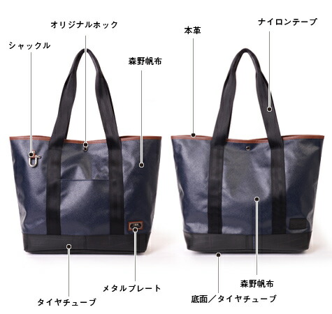 楽天市場】アーバン トートバッグ 2way メンズ 森野帆布 コラボ
