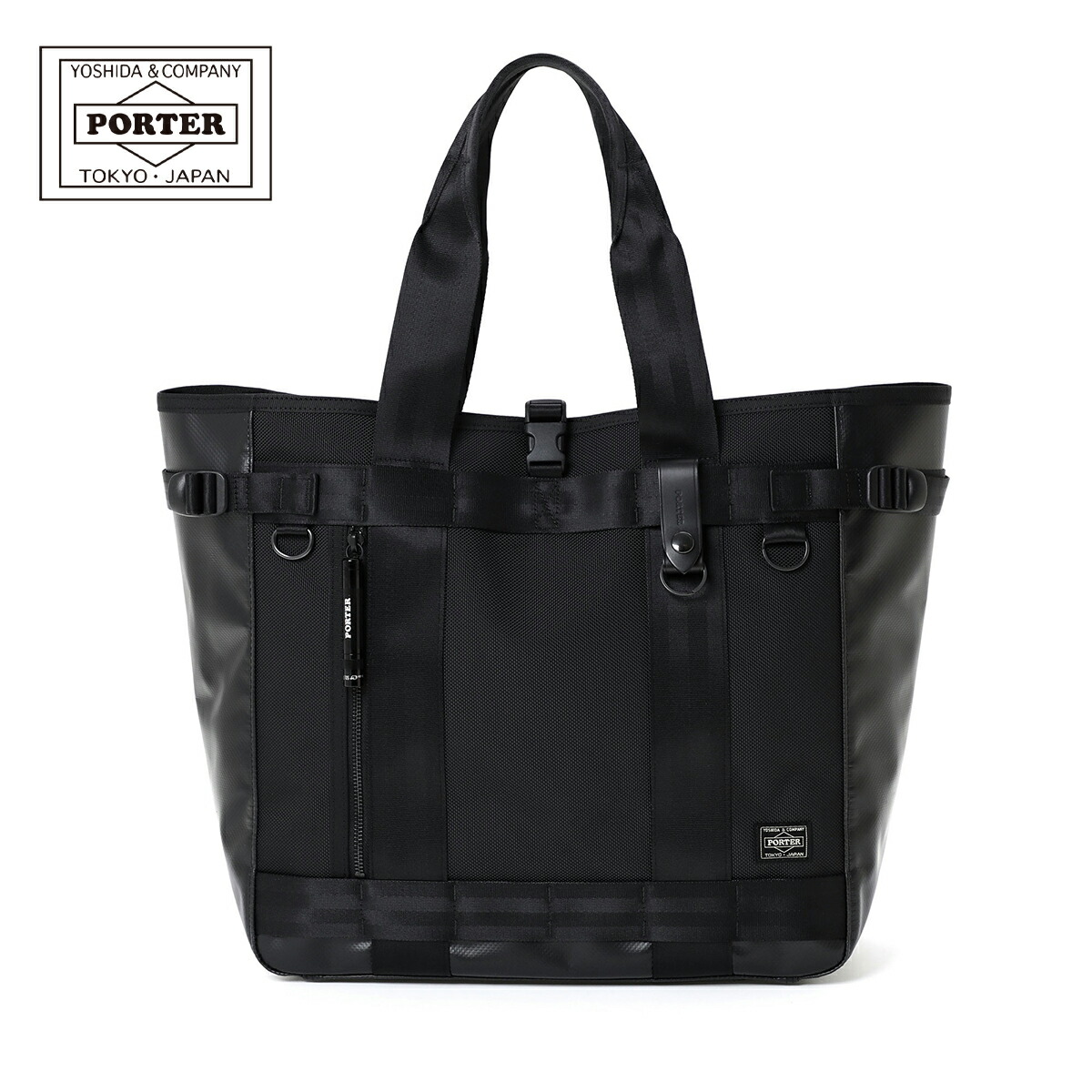 楽天市場】ポーター ヒート トートバッグ 703-06971 PORTER HEAT 吉田