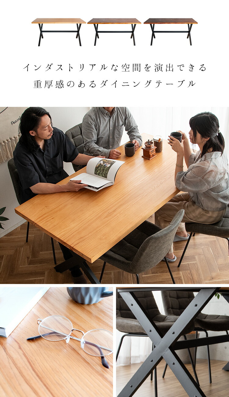 楽天市場】【5日限定☆全品☆10%OFFクーポン】 インダストリアル