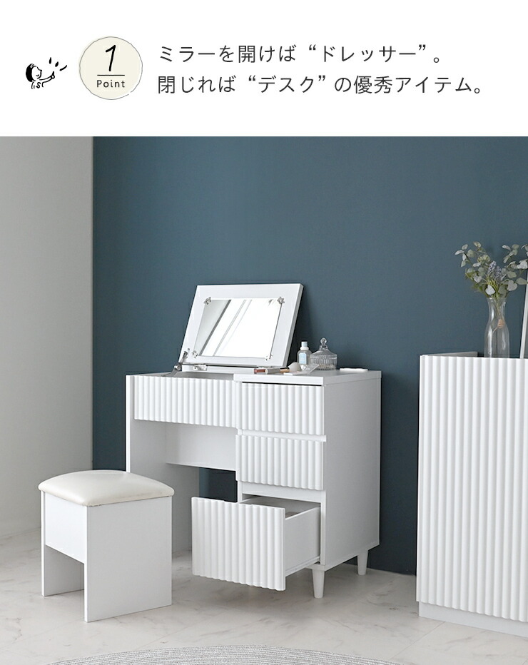楽天市場】3/4(水)20:00〜最大3000円OFFクーポン配布中♪ ドレッサー