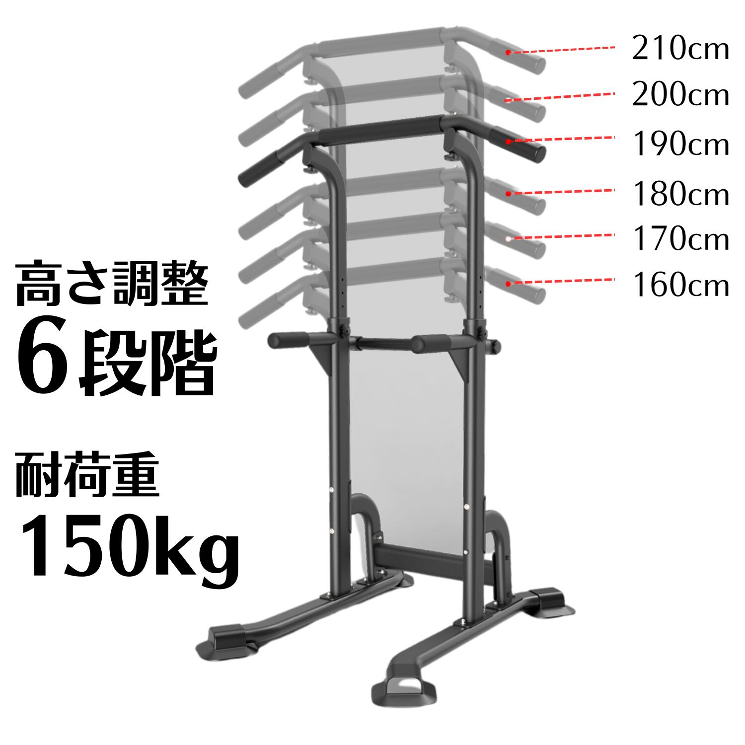 楽天市場】【スーパーセール中全品P10倍(要エントリー)】懸垂マシン