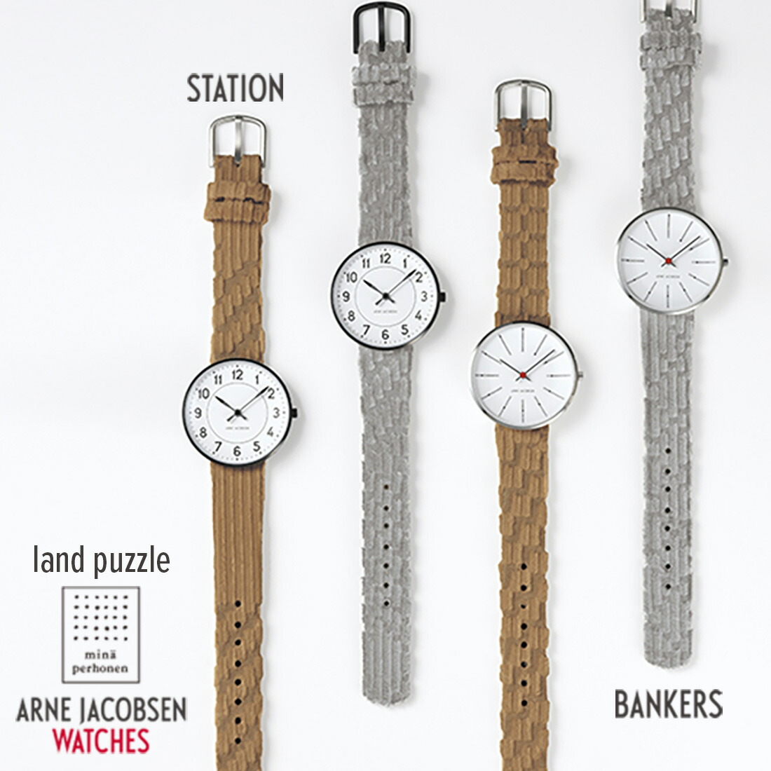 ARNE JACOBSEN WATCH STATION BANKERS ミナペルホネン land puzzle