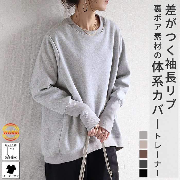 楽天市場】【70％OFF→1497円！対象3点で！1点60％OFF！クーポンで