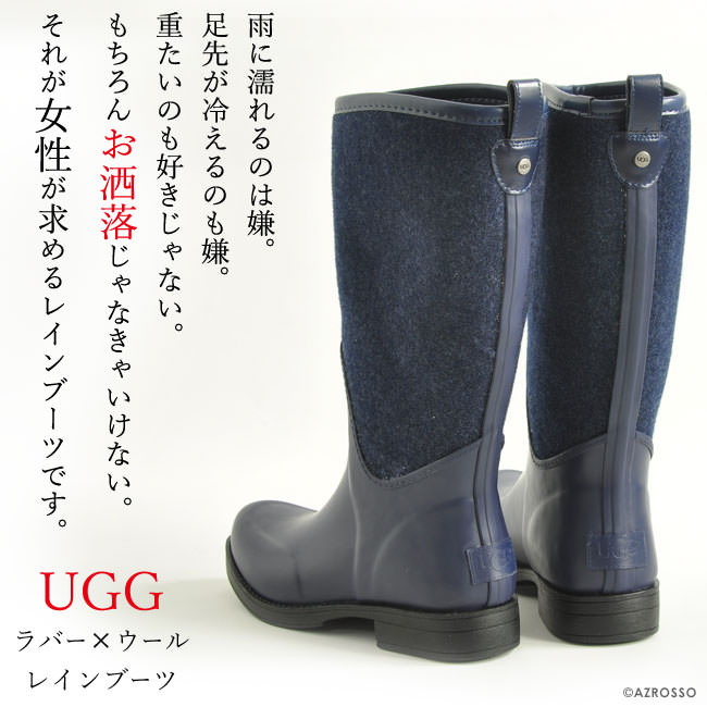 楽天市場】UGG Reignfall レインブーツ ミドルブーツ ロング ブーツ
