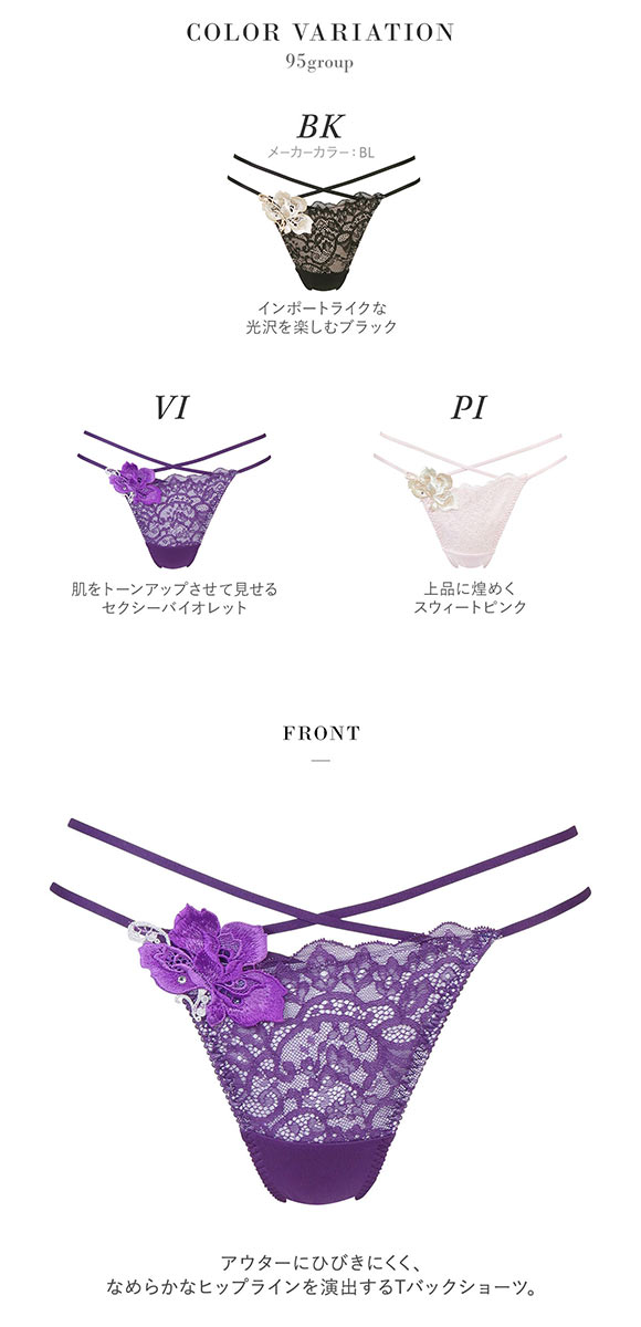 楽天市場】38％OFF【メール便(3)】 ワコール Wacoal サルート Salute