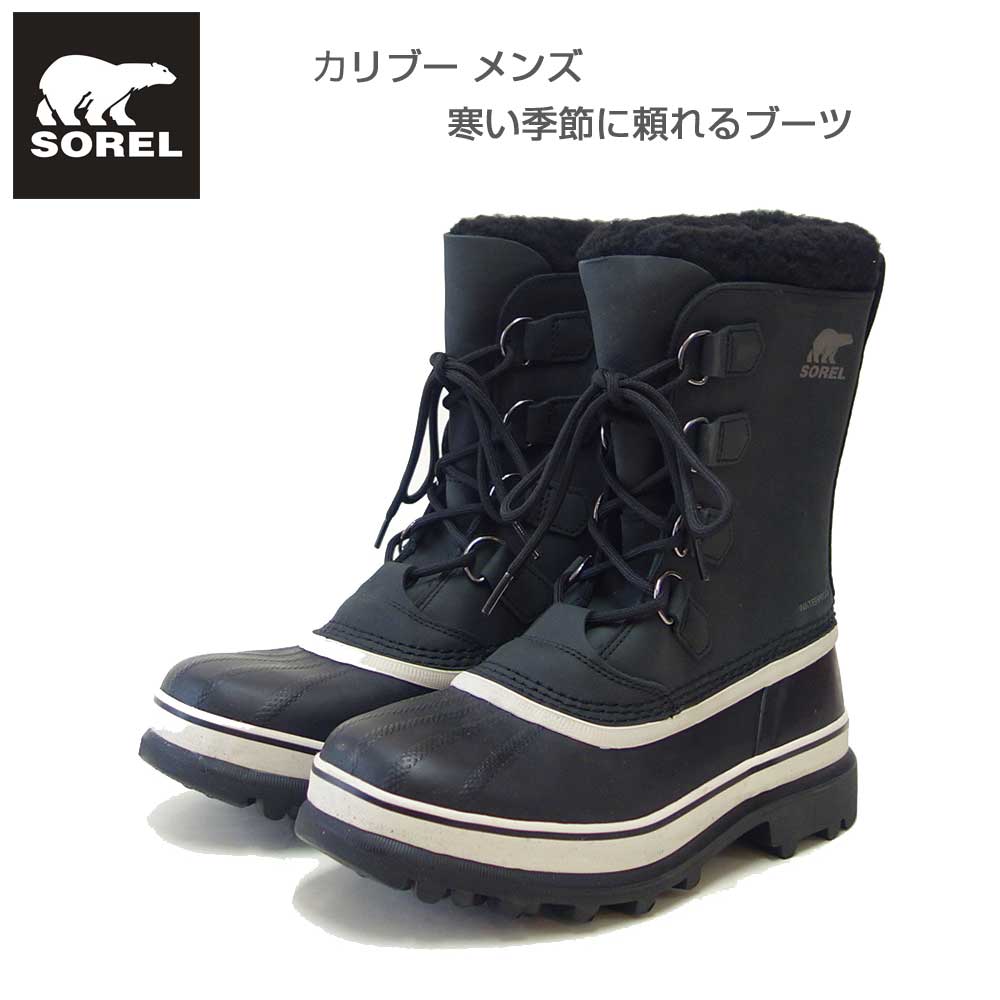 楽天市場】SOREL ソレル NM5182（メンズ） バクストン プルオンブーツ