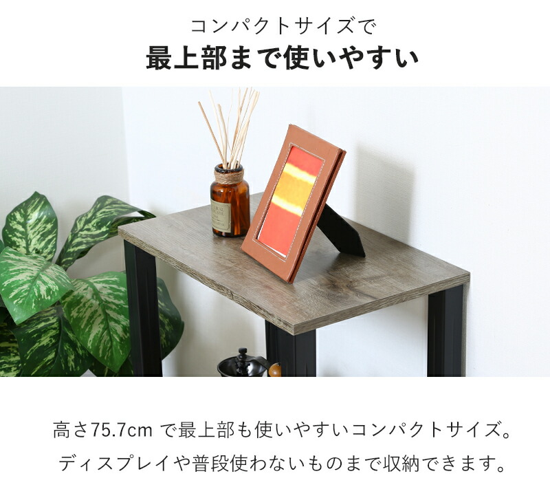 楽天市場】半額&200円OFF≪7(土)朝8時～≫ 工具不要 3段 ラック