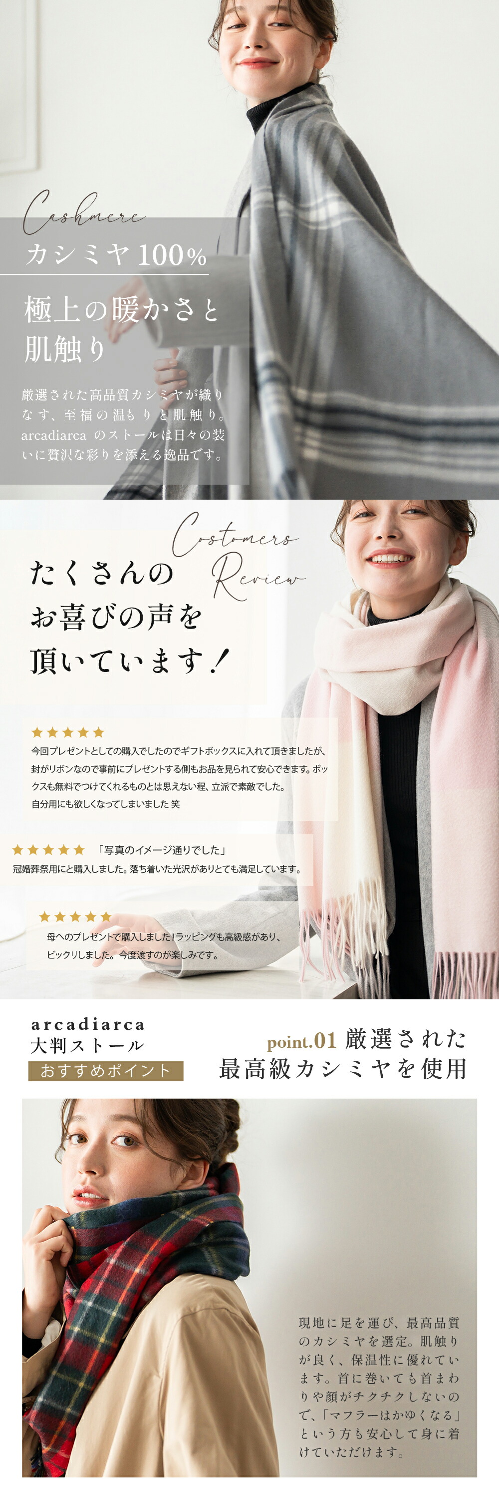 楽天市場】カシミヤ 100% 大判 ストール 200cm×60cm チェック 無地