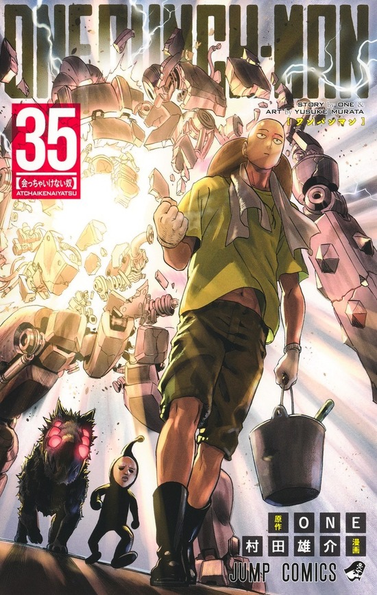 楽天市場】Dr.STONE 全巻セット（全26巻＋続編+外伝+ファンブック