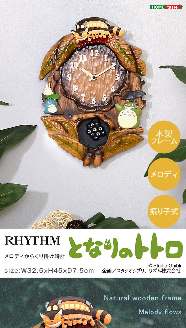 楽天市場】【当選確率1/2！最大100%ポイントバック】 掛け時計 となり