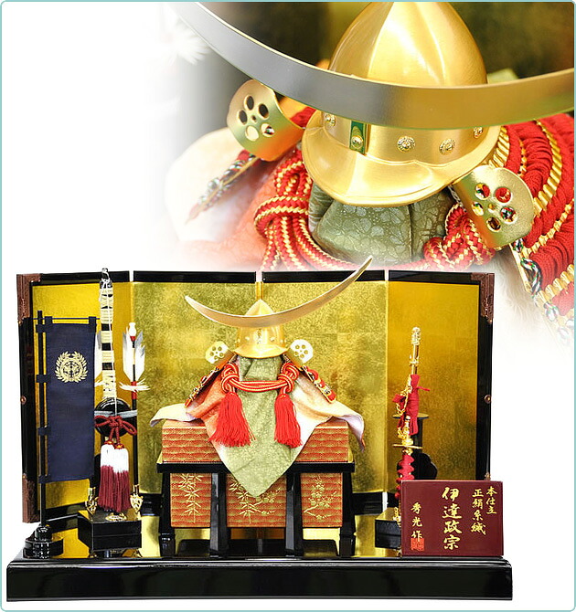 五月人形 兜平台飾りセット【P92005】弦月兜 伊達政宗の旗 | 職人