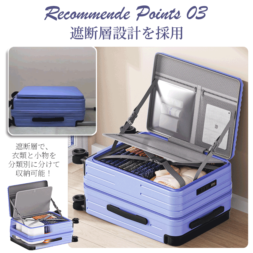 楽天市場】スーツケース フロントオープン 横開き 拡張機能 ストッパー