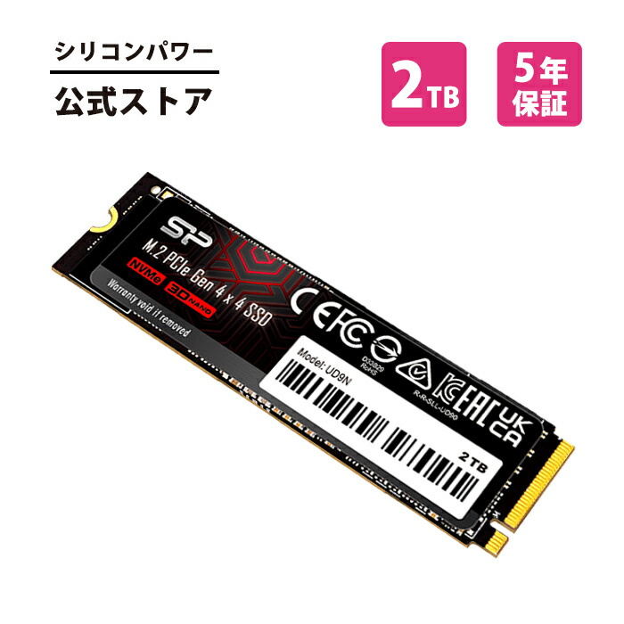 内蔵型SSD J01 PHISON m.2 SSD 1TB 楽天市場】シリコンパワー SSD 内蔵ssd