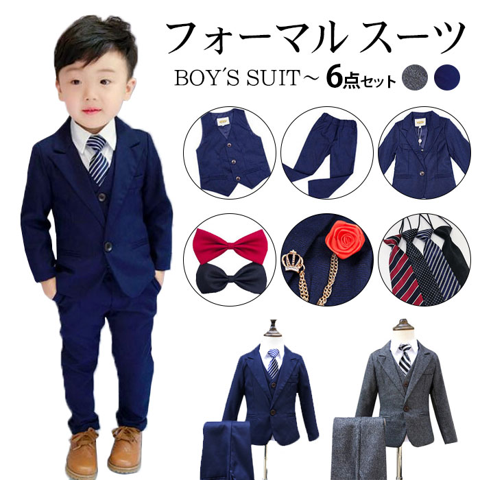 楽天市場】ネクタイ付き 入学式 スーツ 男の子 6点セット 卒業式