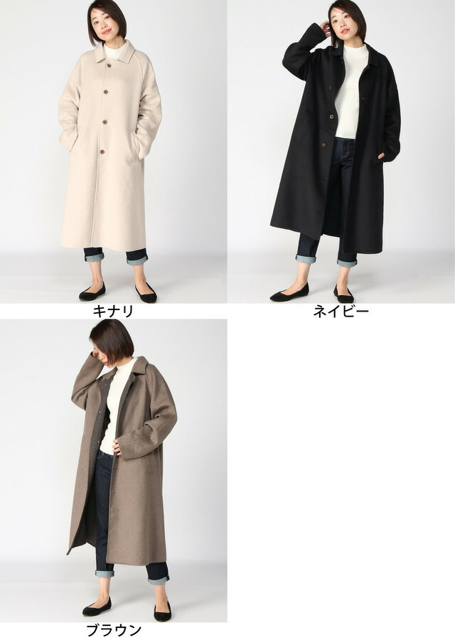 楽天市場】【SALE／70%OFF】Wフェイスロングコート Samansa Mos2