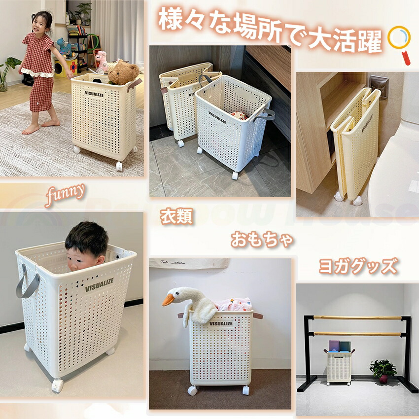 楽天市場】ランドリーバスケット 折りたたみ 洗濯かご 折りたたみ