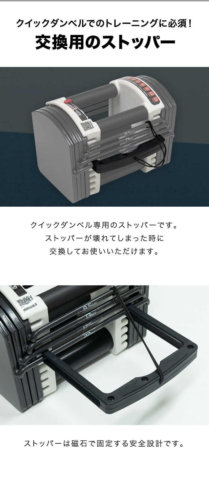 楽天市場】【楽天1位】FIELDOOR クイックダンベル 可変式ダンベル用