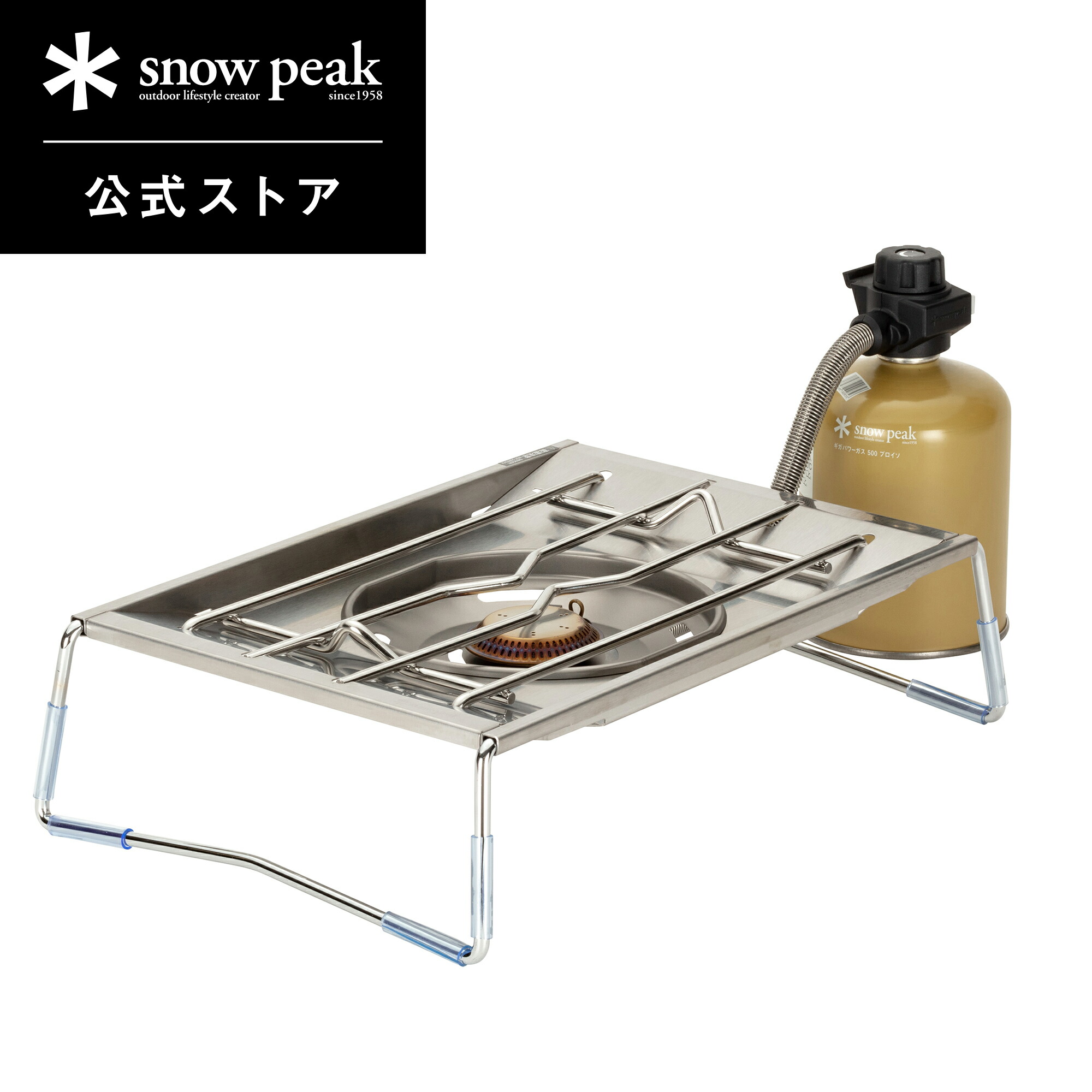 楽天市場】【スノーピーク 公式】【永久保証付】snowpeak フラット