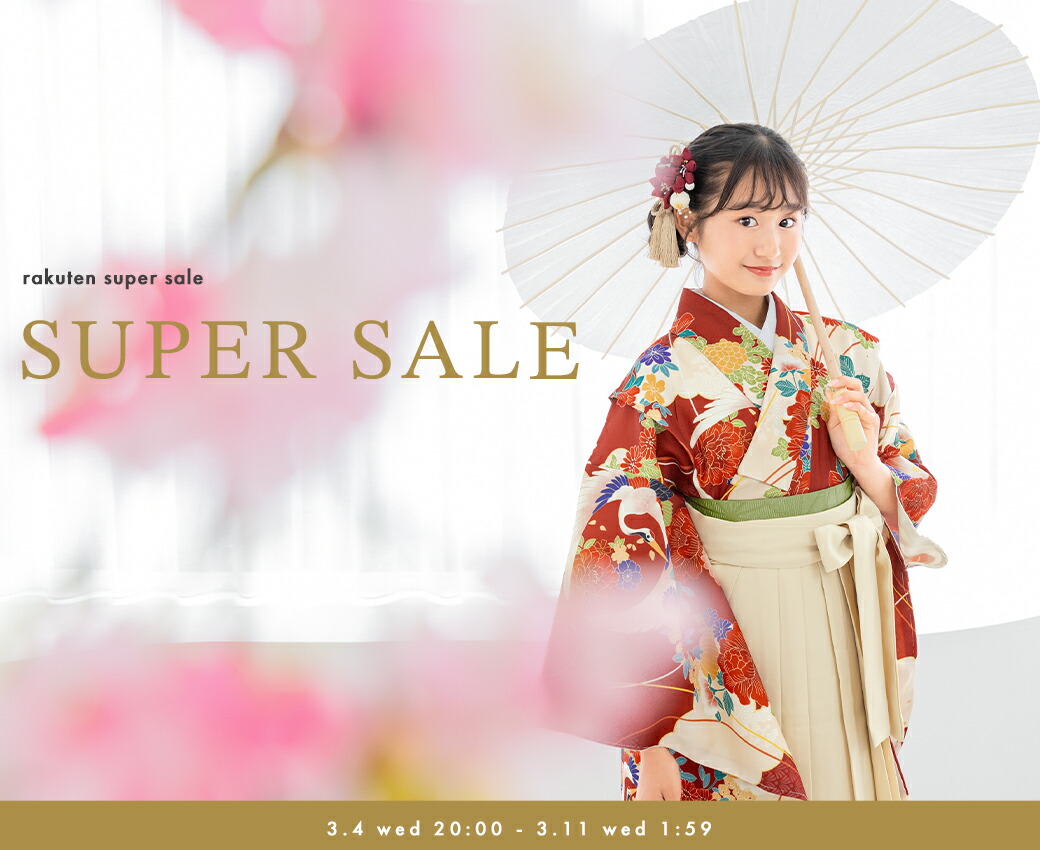 楽天市場】【50％OFF】浴衣 セット レディース モダン 作り帯 浴衣