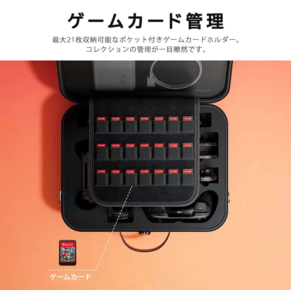 楽天市場】【15%OFFで4,999円~ ⇒ 4,249円`】【大容量】 Switch2