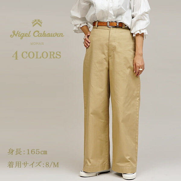 楽天市場】《SALE/セール》 ナイジェル・ケーボン ウーマン WIDE CHINO